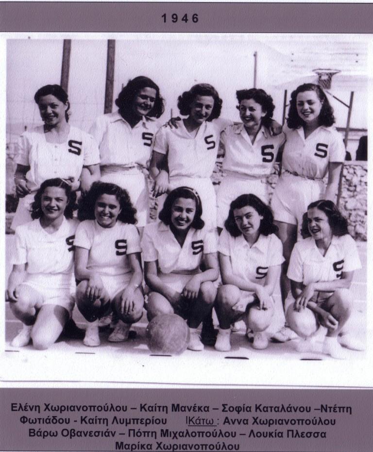 women_aosporting_1946
